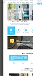 Mobile Screenshot of jdy.com