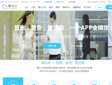 Tablet Screenshot of jdy.com